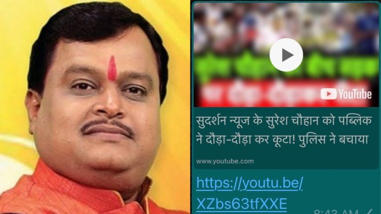 पुराने वीडियो से काट-छाँट पर सुदर्शन के एडिटर इन चीफ ने चेताया, ट्रोल्स कर रहे थे सुरेश चव्हाणके की पिटाई का दावा