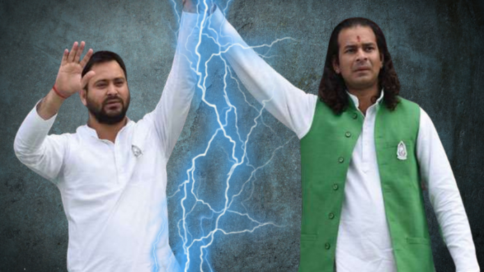 Tej Pratap Tejasvi