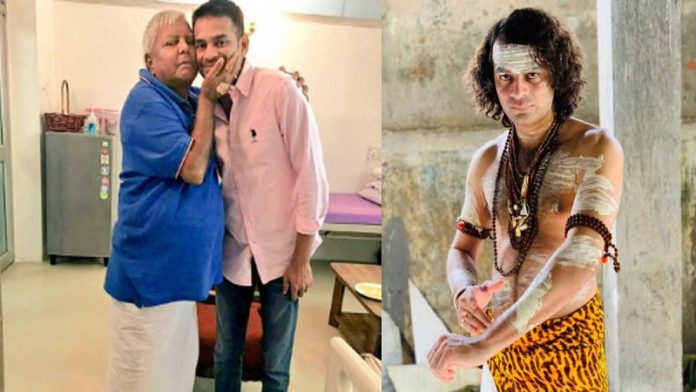 तेज प्रताप यादव, बिहार चुनाव
