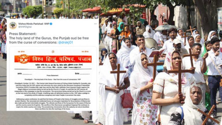 ‘बाइबल को हमारे पवित्र ग्रंथों से बड़ा बताना बेअदबी नहीं?’ VHP का सवाल, कहा- पंजाब सरकार बनाए धर्मांतरण विरोधी कानून