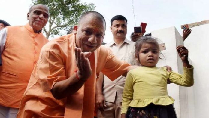 सीएम योगी वनटाँगिया