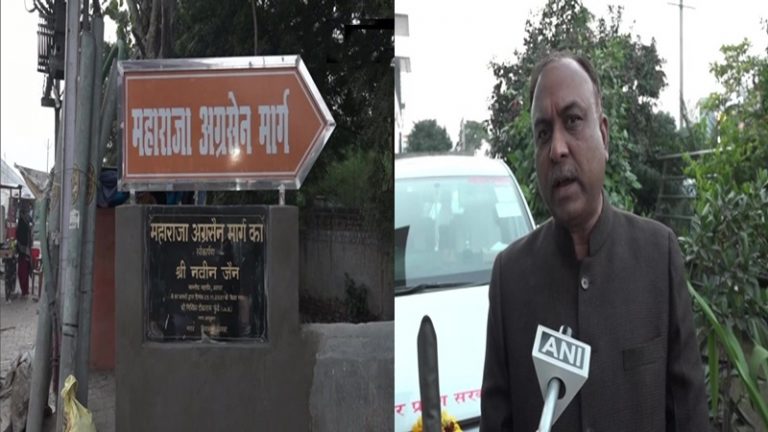 आगरा का ‘मुगल रोड’ हुआ ‘महाराजा अग्रसेन मार्ग’, ‘सुल्तानगंज की पुलिया’ बना ‘विकल चौक’: यूपी में गुलामी के प्रतीकों को हटाने की प्रक्रिया जारी