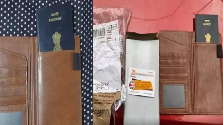 केरल: अमेजन पर ऑर्डर किया पासपोर्ट कवर, दूसरे आदमी का असली पासपोर्ट भी भेज दिया