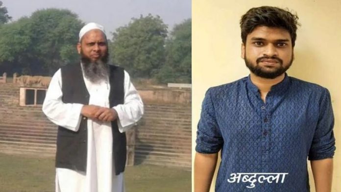 धर्मान्तरण मामले में अब्दुल्ला गिरफ्तार
