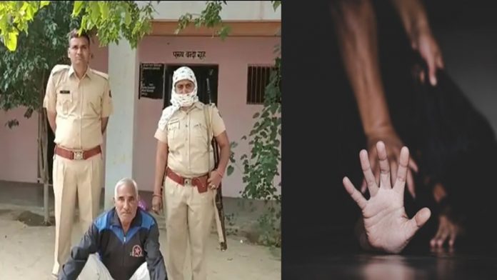 हरियाणा में रिटायर्ड फौजी ने बच्ची से किया रेप