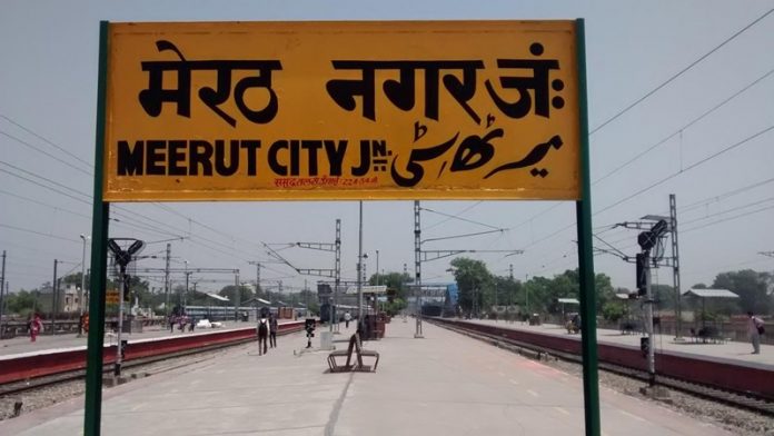 मेरठ रेलवे स्टेशन को बम से उड़ाने की धमकी