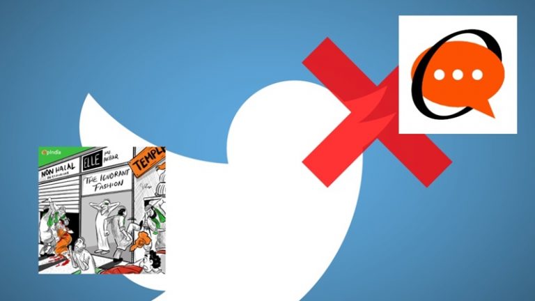 OpIndia को ट्विटर ने किया सेंसर: भगवा को बदनाम करने वालों को करता है प्रमोट, पॉलिसी हिंदू-घृणा से सनी