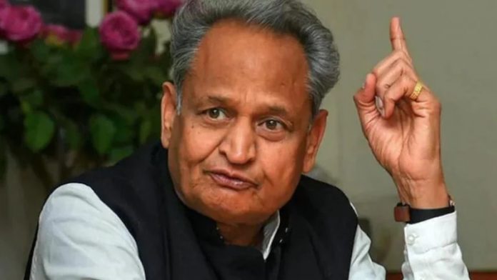 अशोक गहलोत