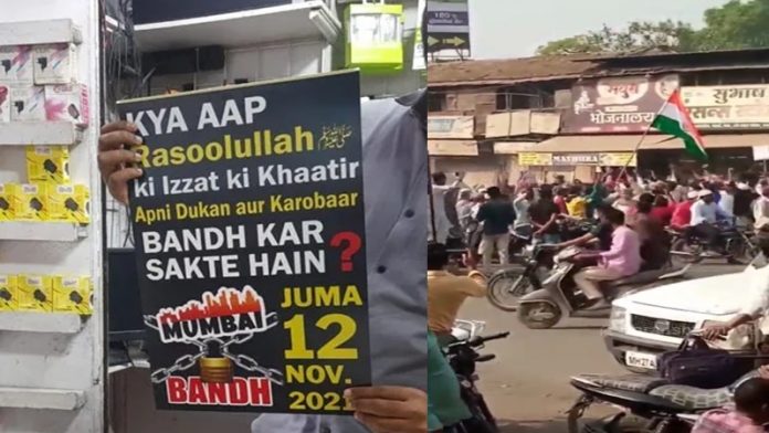 त्रिपुरा की घटना से सुलगा महाराष्ट्र