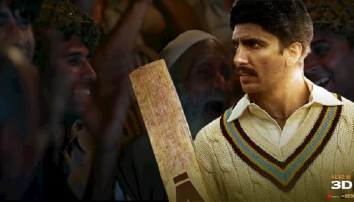 83 ट्रेलर, रणवीर सिंह, कपिल देव