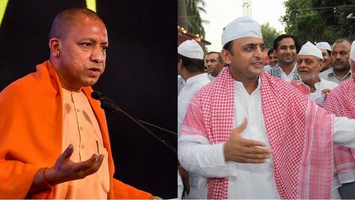 सीएम योगी, अखिलेश यादव