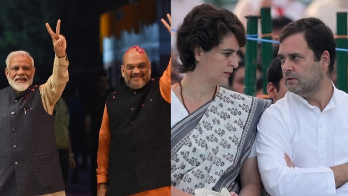 उपचुनाव परिणाम, भाजपा, कॉन्ग्रेस