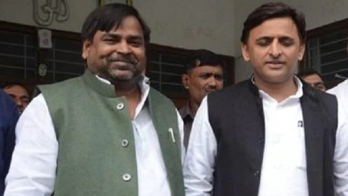 गायत्री प्रजापति, रेप, चित्रकूट