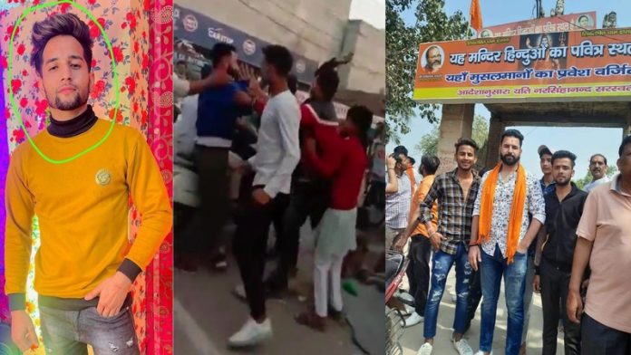 गाजियाबाद हिन्दू हमला