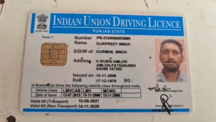 दिल्ली, किसान, मौत, सिंघु