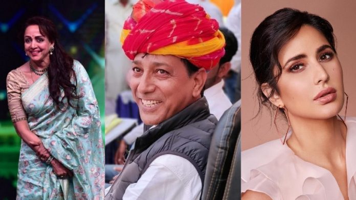 हेमा मालिनी, राजेंद्र सिंह गुढ़ा, कैटरिना कैफ