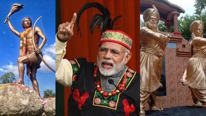 जनजातीय गौरव दिवस, बिरसा मुंडा