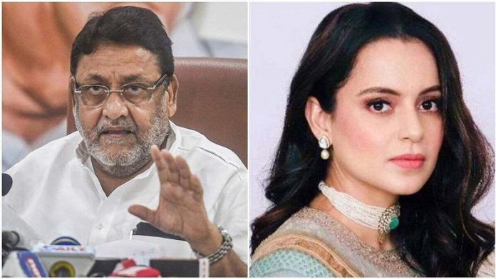 नवाब मलिक, कंगना रनौत