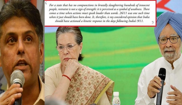 26/11 के बाद एक्शन नहीं लेना, कमजोरी की निशानी: कॉन्ग्रेसी नेता मनीष तिवारी ने मनमोहन-सोनिया दोनों पर साधा निशाना?