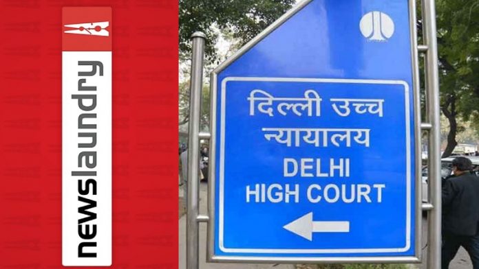 न्यूजलॉन्ड्री, दिल्ली हाईकोर्ट, इंडिया टुडे