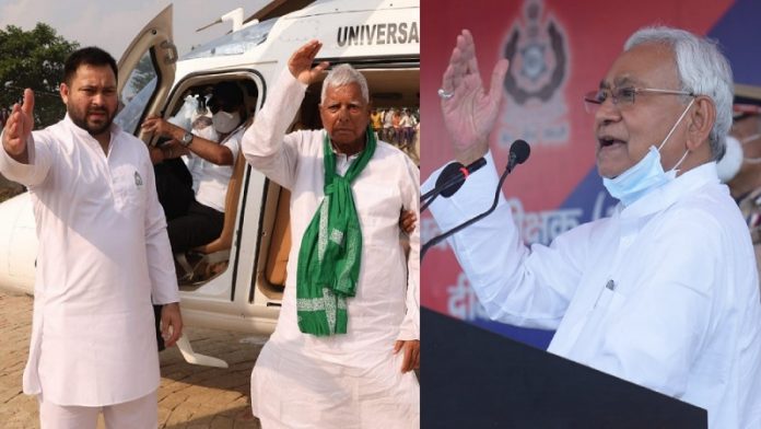 कुशेश्वर स्थान, तारापुर, बिहार विधानसभा उपचुनाव