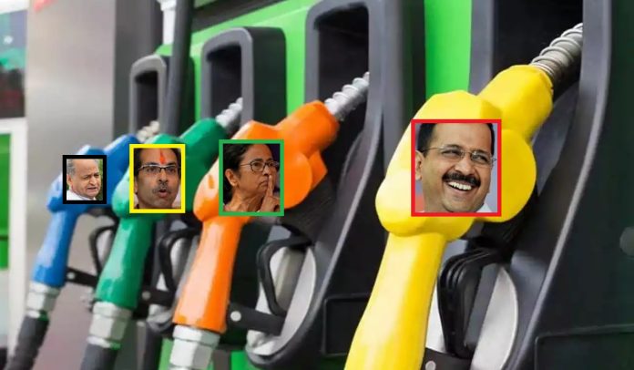 राज्य सरकार पेट्रोल डीजल