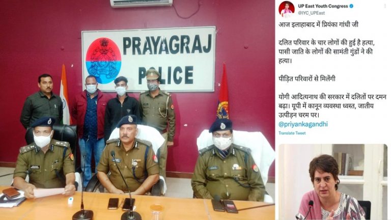 दलित पवन ने दलित परिवार के 4 लोगों को कुल्हाड़ी से काटा, कॉन्ग्रेस और उसकी ‘पालतू मीडिया’ ने जाति का एंगल जोड़ा
