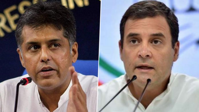 राहुल गाँधी मनीष तिवारी