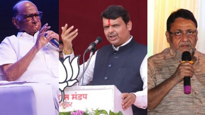 देवेंद्र फडणवीस, शरद पवार, नवाब मलिक, दाऊद इब्राहिम