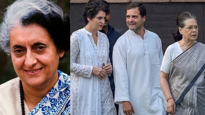 कॉन्ग्रेस