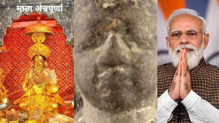 PM मोदी की पहल पर कनाडा से आई माँ अन्नपूर्णा की मूर्ति, काशी विश्वनाथ कॉरिडोर में होगी स्थापित, 100 साल पहले हुई थी चोरी