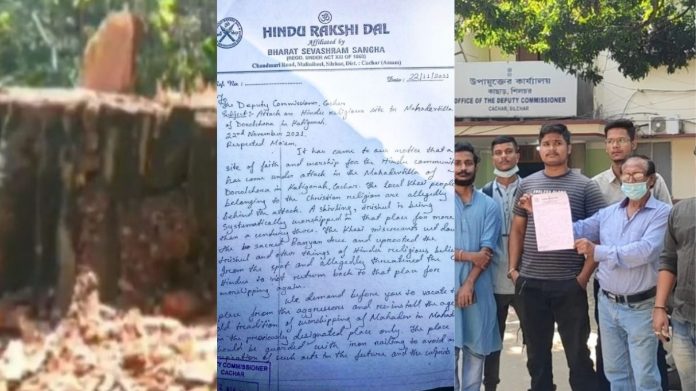 असम हिन्दू रक्षा दल