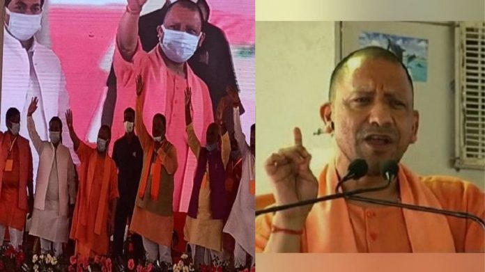 योगी आदित्यनाथ बदायूँ सपा