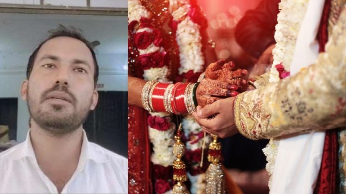 बिहार पकड़ौआ विवाह
