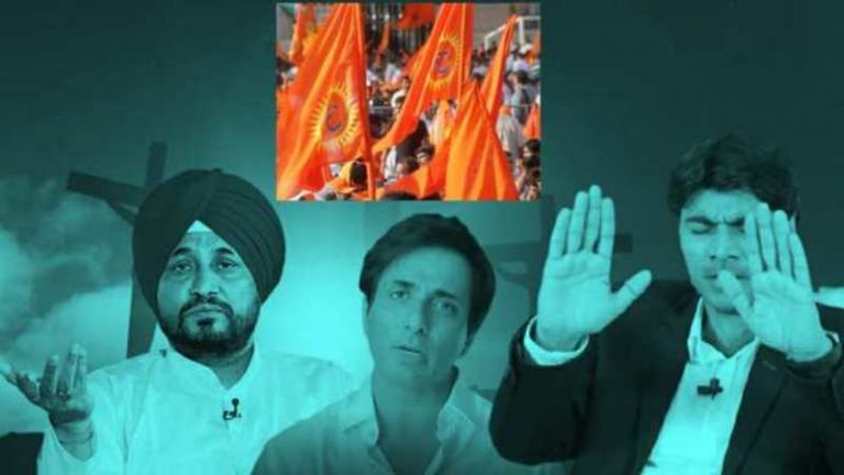 पंजाब में धर्मान्तरण को बढ़ावा न दें मुख्यमंत्री, फूँक से कोई ठीक होता तो कोरोना में कई पादरी क्यों मरे? – VHP जिलाध्यक्ष ने चन्नी को बताया ‘क्रिप्टो क्रिश्चियन’