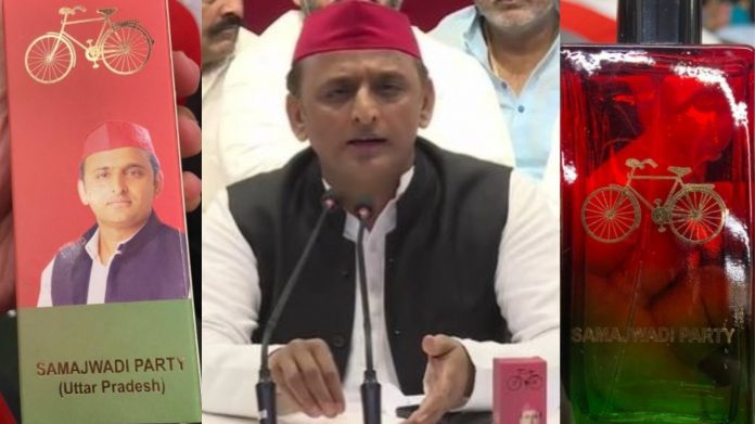 समाजवादी पार्टी, पर्फ्यूम