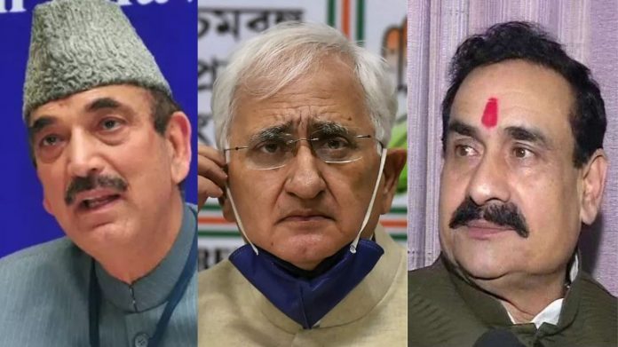 कॉन्ग्रेस नेता गुलाम नबी आजाद, सलमान खुर्शीद और मध्य प्रदेश गृहमंत्री नरोत्तम मिश्रा