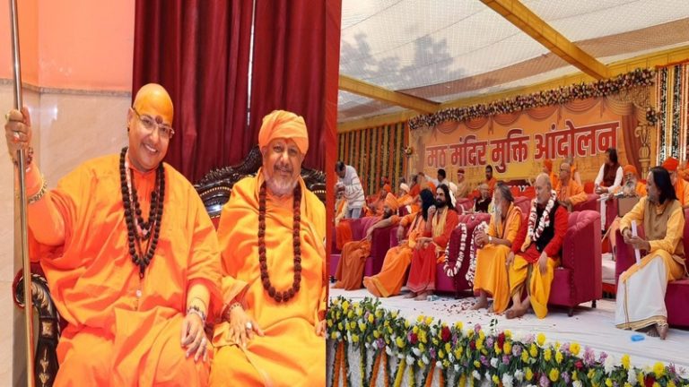‘मंदिर सरकारी नियंत्रण से मुक्त नहीं हुए तो हथियार उठाएँगे’: संतों की चेतावनी- मुट्ठी भर किसान अपनी माँग मनवा सकते हैं तो हम भी करेंगे