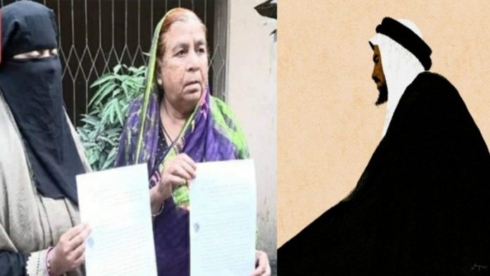 मुस्लिम गैर बिरादरी निकाह
