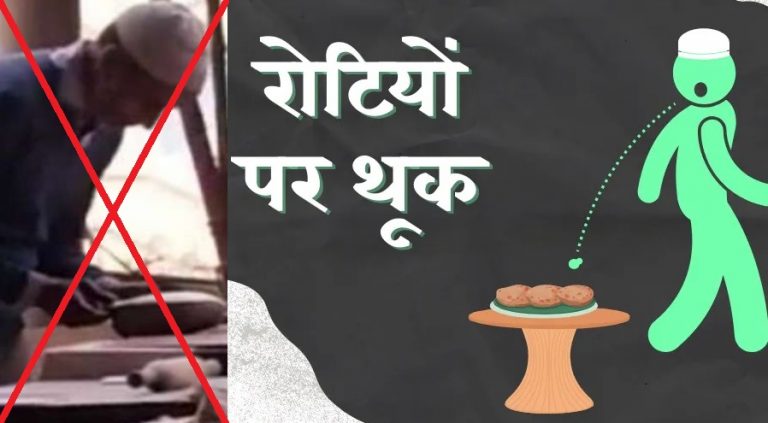 केरल के हिंदुओं-ईसाइयों को कट्टरपंथी का तमगा… ‘थूक वाले होटलों’ या इस्लामी रूढ़ियों पर सवाल से दिक्कत क्यों?