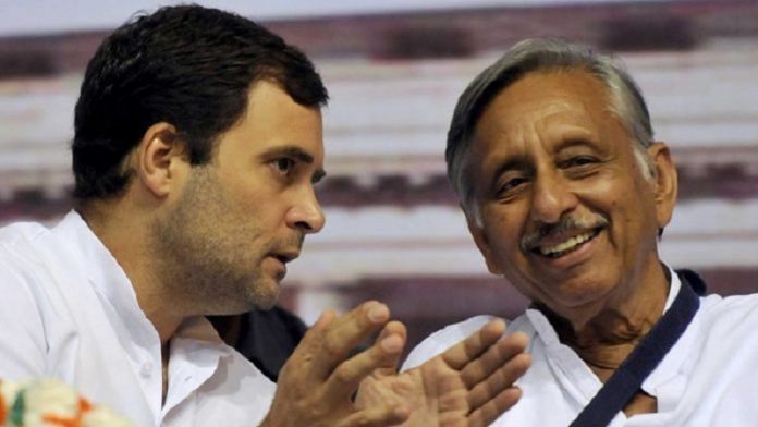 राहुल गाँधी, मणिशंकर अय्यर