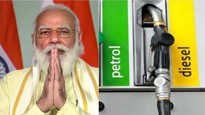 केंद्र सरकार, मोदी सरकार, पेट्रोल, डीजल