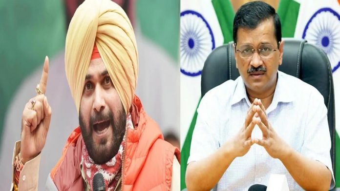 नवजोत सिद्धू अरविंद केजरीवाल