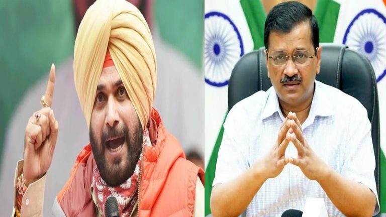 ‘जिनके घर शीशे के होते हैं, वे दूसरों पर पत्थर नहीं फेंका करते’: केजरीवाल के चुनावी वादों पर बरसे सिद्धू, दागे कई सवाल