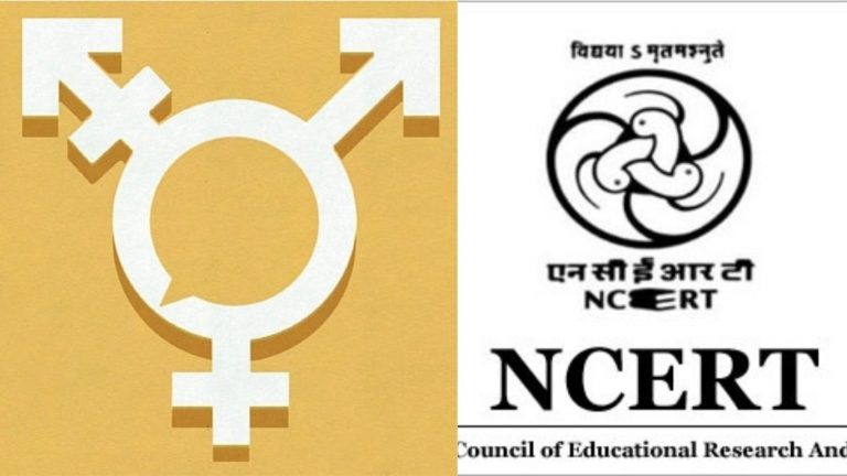गर्ल्स-बॉयज टॉयलेट अलग-अलग क्यों? बच्चे होते हैं कंफ्यूज: NCERT ने जेंडर मुद्दे पर जारी किया प्रोग्राम, जाति-पितृसत्ता को बनाया दोषी