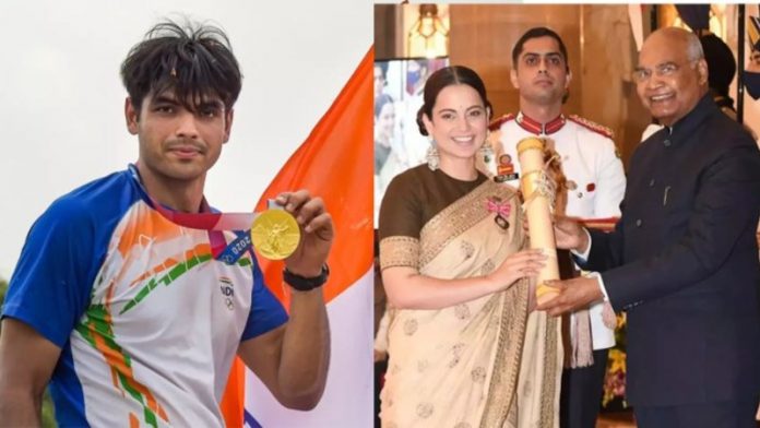 नीरज चोपड़ा कंगना