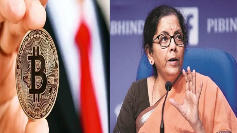 बिटकॉइन को करेंसी के तौर पर मान्यता नहीं देगी मोदी सरकार, निर्मला सीतारमण ने लोकसभा में दूर किया संशय