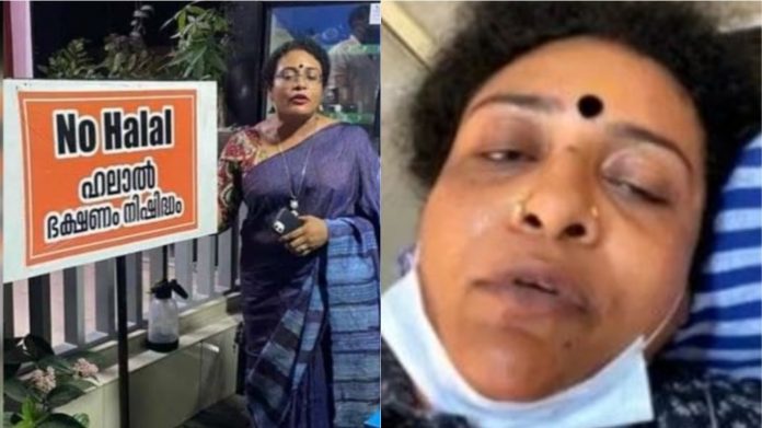 केरल, नो हलाल रेस्टोरेंट, महिला गिरफ्तार