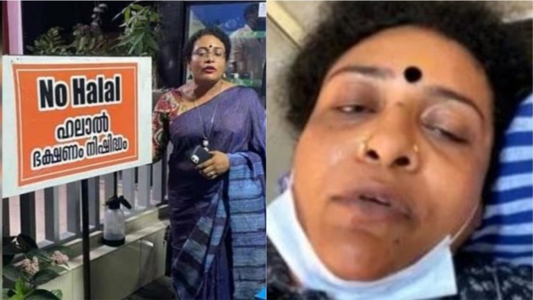 केरल में नॉन-हलाल रेस्तराँ खोलने वाली महिला गिरफ्तार, हत्या के प्रयास का आरोप: हाल में बेरहमी से हुई थी पिटाई