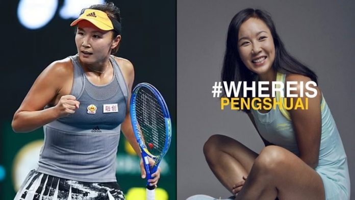 Peng Shuai पेंग शुआई